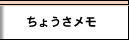 ���傤������