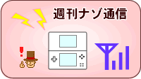 �T���i�]�ʐM
