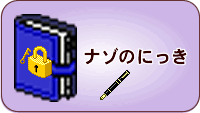 �i�]�̂ɂ���